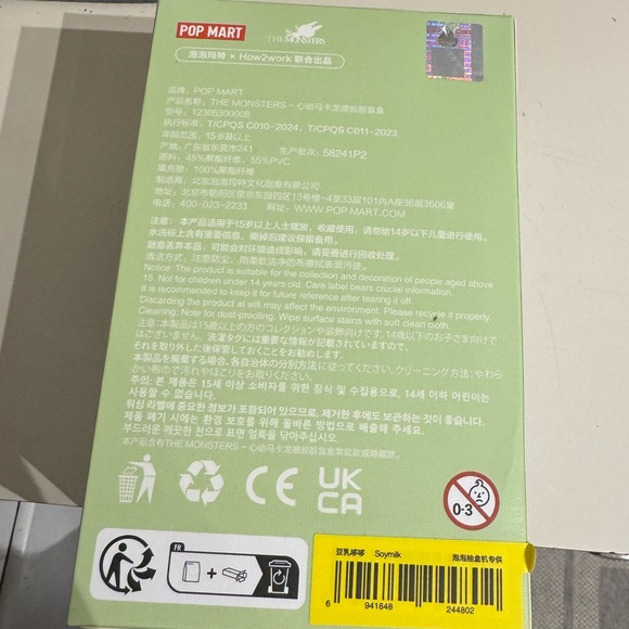 Popmart The Monster’s Exciting Macaron Labubu in Soymilk. NEW IN BOX - Picture 2 of 3